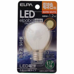 ELPA　LED装飾電球 S形ミニ球形 LEDエルパボールmini ホワイト [E17/電球色/一般電球形]　LDA1L-G-E17-G451