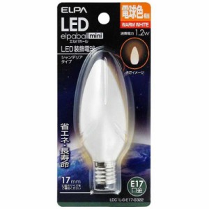 ELPA　LED装飾電球 LEDエルパボールmini ホワイト [E17/電球色/シャンデリア電球形]　LDC1L-G-E17-G322