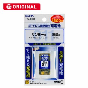 ELPA　コードレス子機用充電池(大容量タイプ)　TSA011BKS