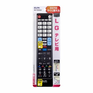 ELPA　テレビリモコン LG用　RC-TV019LG