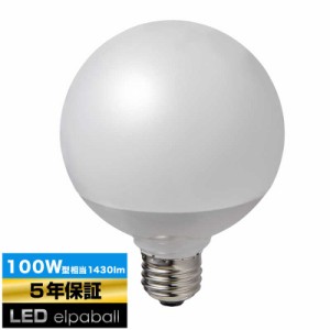 ELPA　LED電球  [E26 /昼光色 /1個 /100W相当 /ボｰル電球形 /広配光タイプ]　LDG13D-G-G2105