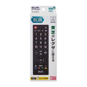 ELPA　東芝用 抗菌テレビリモコン　RC-TVK018TO