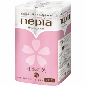 ネピア nepia　nepia(ネピア) プレミアムソフト トイレットロール 日本の美 桜 無香料 [12ロール/ダブル/25m]　