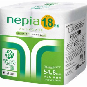 ネピア nepia　nepia（ネピア） プレミアムソフトトイレットロール1.8倍巻 8ロール ダブル54m　