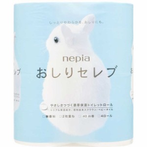 ネピア nepia　ネピアおしりセレブトイレットロール4ロールダブル40m　