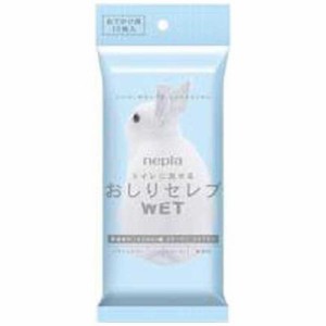 ネピア nepia　nepia（ネピア） おしりセレブWET おでかけ用 無香料  （12枚入） 〔ウェットティッシュ〕　