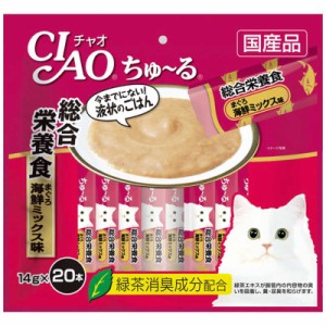 いなばペットフード　チャオ(CIAO) ちゅーる 総合栄養食 まぐろ 海鮮ミックス味 (14g×20本)　