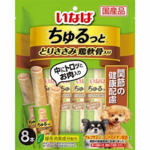 いなばペットフード　いなばちゅるっととりささみ鶏軟骨入り関節の健康配慮　