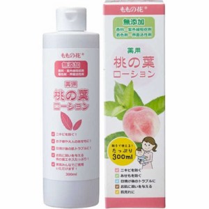 オリヂナル　薬用 桃の葉ローション 300mL　