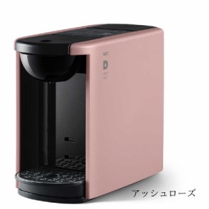 UCC上島珈琲　DP3 コーヒーメーカー DRIP POD P　DP3(P