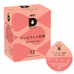 UCC上島珈琲　UCC DRIP POD アールグレイ紅茶 12P UCC上島珈琲　DPAT002