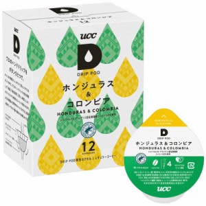 UCC上島珈琲　UCC ドリップポッド DRIP POD ホンジュラス＆コロンビア 12P　DPHC002