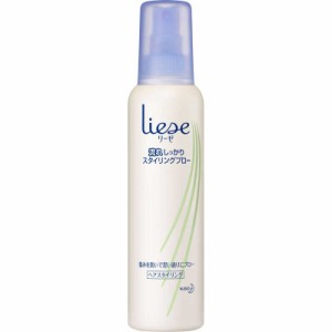 花王　Liese(リーゼ) 流れしっかりスタイリングブロー(200ml)　