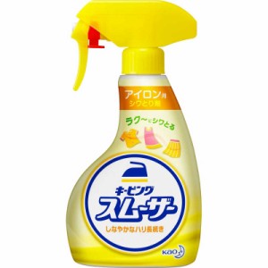 花王　キーピング アイロン用スムーザー ハンディスプレー 400ml 〔アイロン仕上げ剤〕　