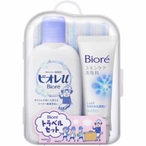 花王　Biore ビオレu トラベルセット　