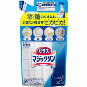 花王　ガラスマジックリン つめかえ用 350ml 〔住居用洗剤〕　