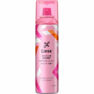 花王　Liese(リーゼ)ヘアリフレッシャー シャンプーの香り(130g)[シャンプー]　