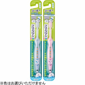 花王　子ども用歯ブラシ 3-8才向け/1本　