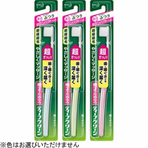 花王　歯ブラシ 超コンパクト ふつう 1本入　