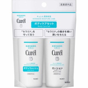 花王　curel(キュレル) ボディウォッシュ&ローションミニセット (45ml+45ml)　