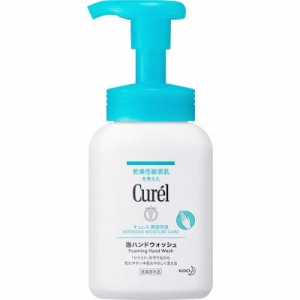 花王　Curel(キュレル)泡ハンドウォッシュ ポンプ 本体 230mL　