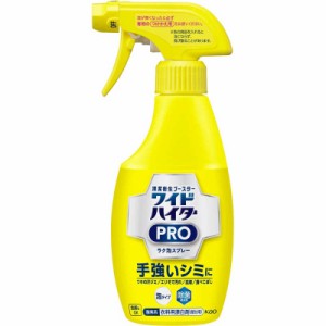 花王　ワイドハイター PRO ラク泡スプレー 本体 300ml　