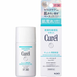 花王　Curel(キュレル)潤浸保湿 ベースミルク 30mL SPF30 / PA+++ 【日やけ止め(顔用)】　