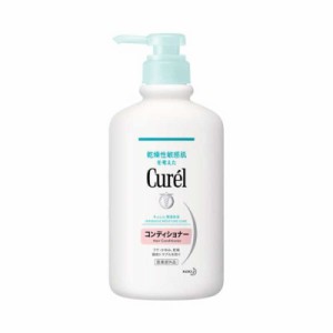 花王　Curel(キュレル)コンディショナー ポンプ 本体 420mL　