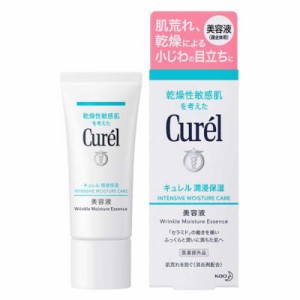 花王　Curel(キュレル)潤浸保湿 美容液 40g　