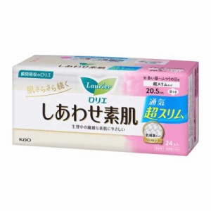 花王　Laurier(ロリエ) しあわせ素肌超スリム ふつうの日用 羽つき 24コ入〔サニタリー用品(生理用品) 〕 白　