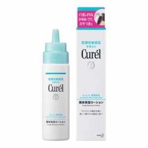 花王　curel(キュレル) 頭皮保湿ローション(120ml)　