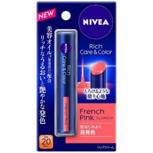 花王　NIVEA(ニベア)リッチケア&カラーリップ 2g SPF20/PA++ フレンチピンク　