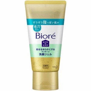 花王　Biore(ビオレ)おうちdeエステ 肌をなめらかにするマッサージ洗顔ジェル 150g　