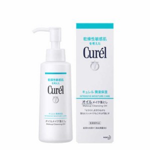 花王　Curel(キュレル)潤浸保湿 オイルメイク落とし 150mL　