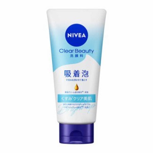 花王　NIVEA(ニベア)クリームケア洗顔料 130g ブライトアップ　