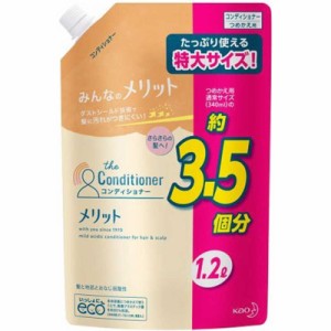 花王　【大容量】 メリット コンディショナー つめかえ用 1200ml　