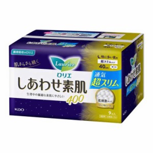 花王　ロリエ しあわせ素肌 超スリム 夜用40 羽つき 9個入り[生理用ナプキン] 白　