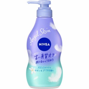 花王　NIVEA(ニベア)エンジェルスキン ボディウォッシュ ポンプ 本体 480mL サボン&ブーケの香り　