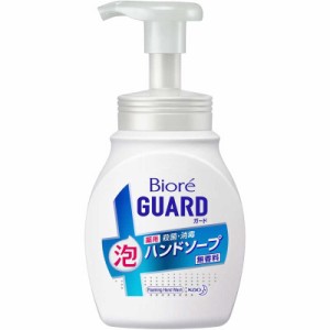 花王　Biore GUARD(ビオレガード)薬用泡ハンドソープ ポンプ 250mL 無香料　