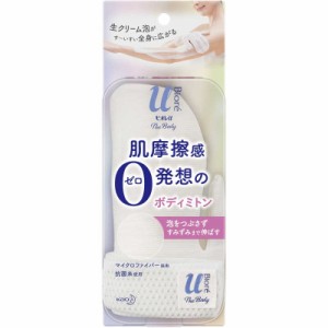 花王　Biore ビオレu ザ ボディ 泡タイプ用 ボディミトン　