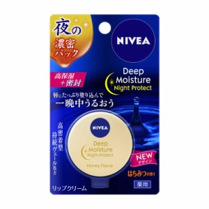 花王　NIVEA(ニベア)ディープモイスチャー ナイトプロテクト リップクリーム 7.0g はちみつの香り　