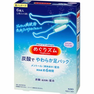花王　めぐりズム炭酸でやわらか足シート ラベンダーミントの香り6枚入　