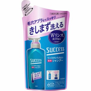 花王　サクセス リンスのいらない薬用シャンプー つめかえ用 320ml [医薬部外品] アブラ ワックス ニオイ 一発洗浄 髪きしまない アクア