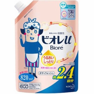 花王　Biore ビオレu つめかえ 820mL うるおいしっとり　