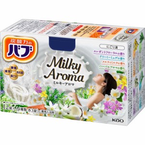 花王　バブ ミルキーアロマ 12錠入　