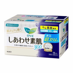 花王　ロリエ しあわせ素肌 通気超スリム 昼夜兼用 30cm 羽つき 13個入り 白　