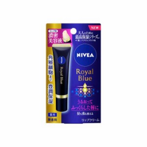 花王　NIVEA(ニベア)ロイヤルブルーリップ 濃密美容ケア 6g　