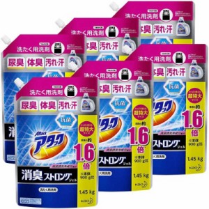 花王　【ケース販売】 アタック 消臭ストロングジェル つめかえ用 1450g×6個 大容量　