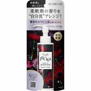 花王　フレアフレグランス IROKA(イロカ)メイクアップフレグランス 本体 90mL センシュアルアンバーの香り　