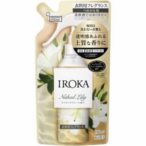 花王　IROKA(イロカ)ミスト ネイキッドリリー つめかえ用 180mL　